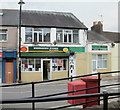 Rhymney Post Office