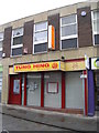 Tung Hing Restaurant - Daisy Hill