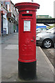 George V Postbox, Sheffield Road