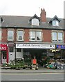 Arts & Flowers Ltd - Austhorpe Road