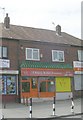 Chinese Buffet Takeaway - Cross Green Lane