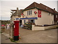 Overcombe: the post office and postbox № DT3 82