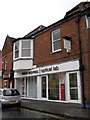 Opticians in Butchers Row