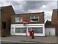 Empty retail unit on Queens Drive