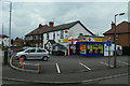 Toton Stores and Post Office