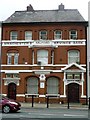 Office building, Chapel Street, Salford