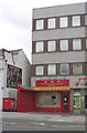 Home Town Chinese Restaurant - Vicar Lane