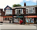 Gatley Post Office