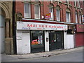 Mill Hill Kebabs - Mill Hill