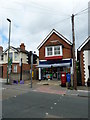 Postbox in Madrid Road