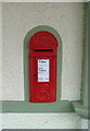NM8980 : Postbox at Glenfinnan Railway Station by Dave Fergusson