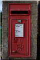 Elizabeth II Postbox, Morton Lane Shops