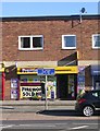 Premier Convenience Store - Barnsley Road