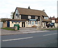 The Treble Chance, Southmead, Bristol