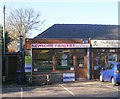 Newsome Fisheries - Newsome Road