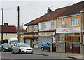 2010 : Row of shops in Birchwood Road, St. Annes