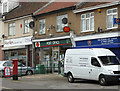 2010 : Post Office, Birchwood Road, St.Anne