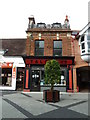 Miniature tree in East Street