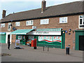 Thorpe Acre Village shopping centre