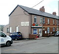 Pentwyn post office, Abersychan