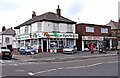 Economic Car Parts, 51 Rossall Road, Cleveleys