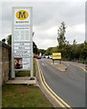 Entrance to Morrisons supermarket car park, Porth