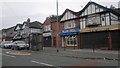 Shops on Briscoe Lane, Newton Heath