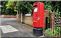 Pillar box, Dunmurry