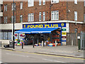 Pound Plus shop on Horn Lane