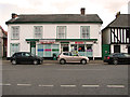 Spar Shop and Cinema, Stradbroke