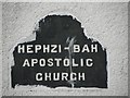 Plaque, Hephzi-Bah Apostolic Church