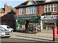 WJ Dardry Florist, Holders Hill Road NW7