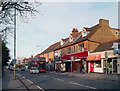 Bromley Masala, Masons Hill