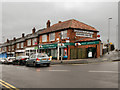 Egerton Road South Post Office