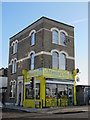 Mineiro Cafe, Station Road / Tubbs Road, NW10