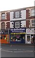 Hi-Definition Sports Nutrition Supplies - Kirkstall Road