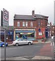 McClary Laundrette - Haddon Road