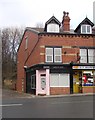 Shine Ladies Hair Studio - Burley Road