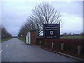 The entrance to Eton Rowing Centre, Dorney