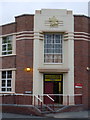 Beldray factory offices, main entrance