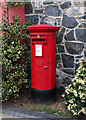 H9639 : Postbox, Markethill by Rossographer