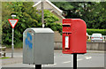 Letter box and drop box, Glengormley, Newtownabbey