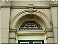 Side door of what was the Falcon Hotel, Burnley, Detail