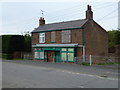 TF2518 : Former village post office and shop, Cowbit near Spalding by Richard Humphrey