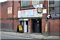 Bolton Textile Mill No.2, entrance 