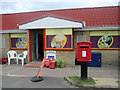 Post box outside convenience store, Beadnell