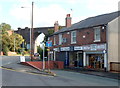 Hoobrook Stores and The Chip Inn, Kidderminster 