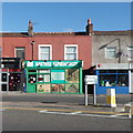 Aarthiee Supermarket, Weston-super-Mare