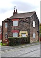 House on Quarry Close, Brinsworth