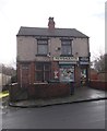 Healey Newsagents & General Stores - Healey Lane